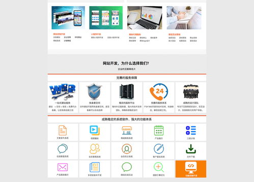 贛州微信開發(fā)與前端開發(fā)服務企業(yè)簡介 蜂鳥物聯(lián)科技與一品威客網