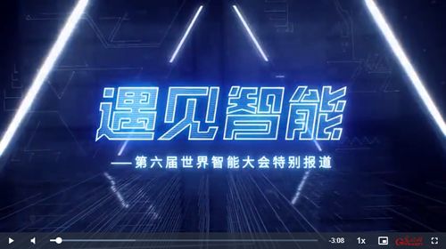 遇見(jiàn)智能丨當(dāng)智能代替人工，看天津的汽車(chē)工廠有哪些改變